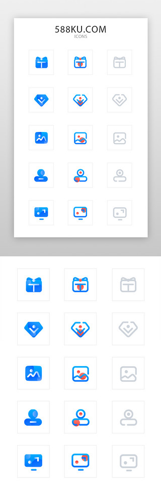 可蓝色图标UI设计素材_