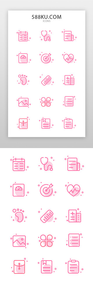 多人在线学习UI设计素材_母婴健康icon线面结合粉色图标