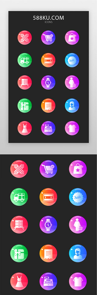 红裙子绿裙子UI设计素材_电商购物icon面型渐变购物