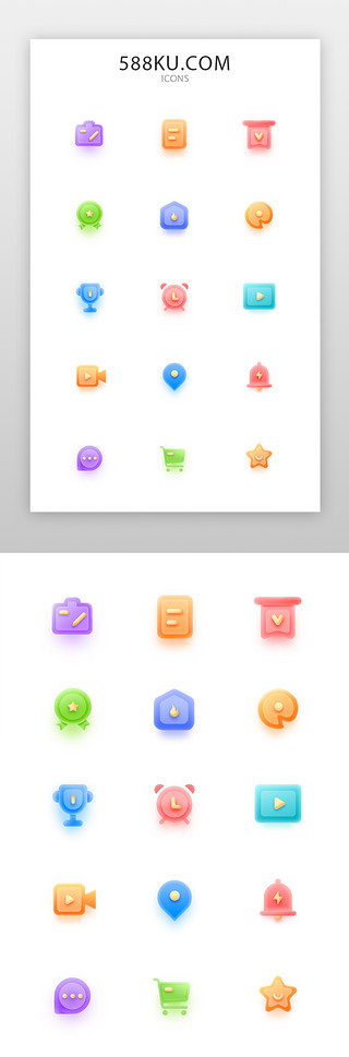 动态晚安图标UI设计素材_通用icon质感微立体多色渐变图标