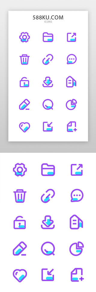 内外连接UI设计素材_ 网站常用icon线型深蓝色
