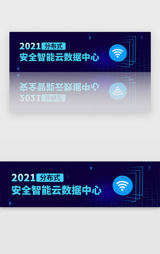 商务科技智能UI设计素材_科技banner2.5d蓝色大数据