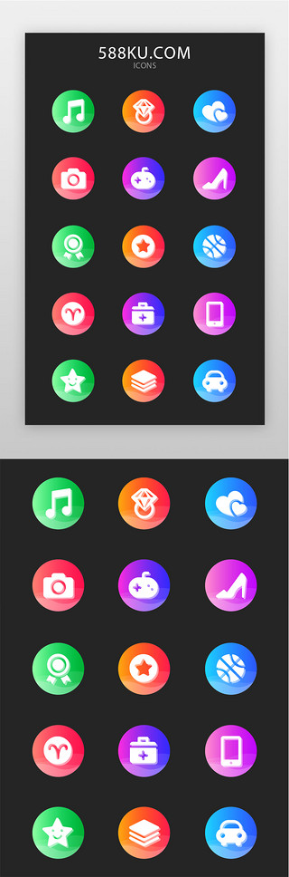 娱乐时尚UI设计素材_ui渐变图标多色渐变ui实用