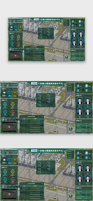 绿色渐变科技感UI设计素材_大数据网页扁平绿色科技