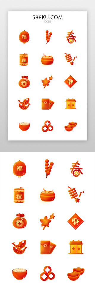 中国风红色icon