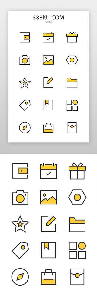 手册viUI设计素材_通用icon简约黄色通用、商用