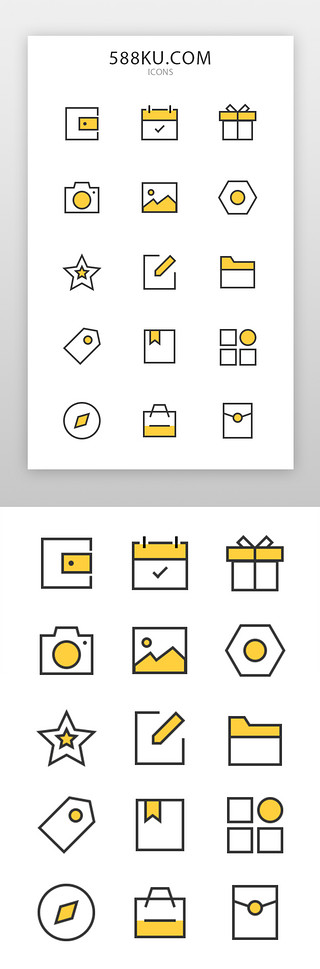 ui手册UI设计素材_通用icon简约黄色通用、商用