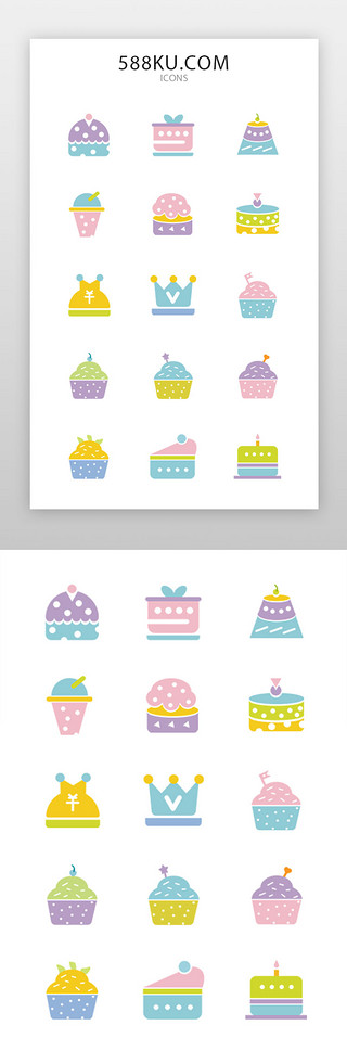 蓝色清新美食UI设计素材_甜品蛋糕icon图标马卡龙彩色蛋糕