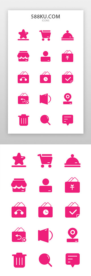 行业通用UI设计素材_美食icon单色玫红色圆角