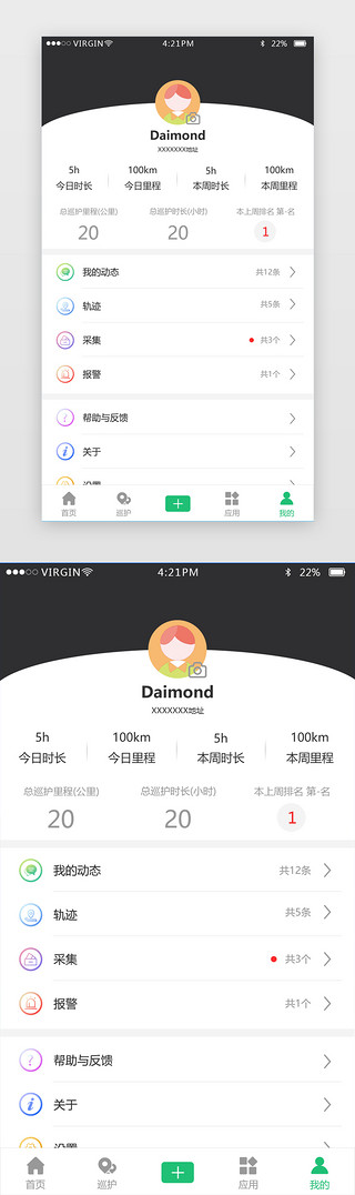 我的页面appUI设计素材_我的页面app界面扁平蓝色线性