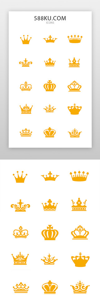 手绘皇冠UI设计素材_皇冠矢量图标icon扁平化黄色皇冠