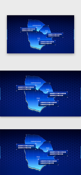 X光透视片UI设计素材_政务大屏地图可视化主界面透视渐变蓝色立体地图 点位