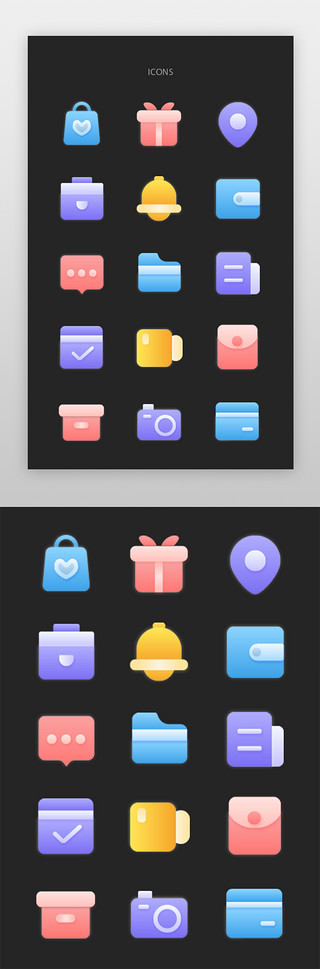 钱包短UI设计素材_app通用型icon简约、实用渐变矢量图标
