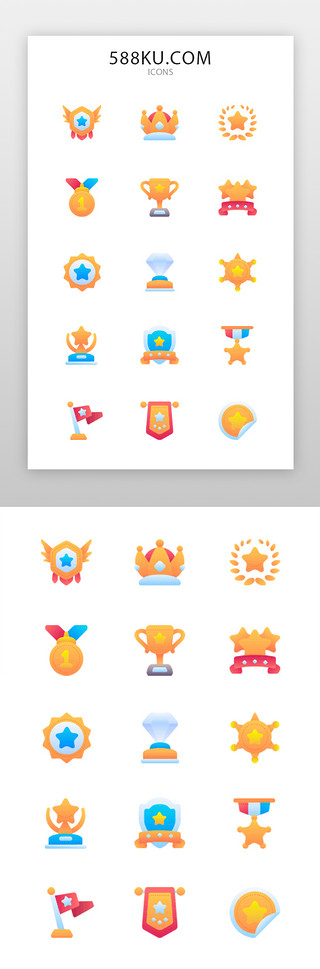 谷标志UI设计素材_手机通用图标面型金色王冠