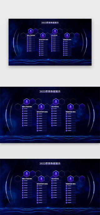 破洞潮流边框UI设计素材_可视化大屏数据可视化网页HUD 科技 渐变紫色六边形 边框