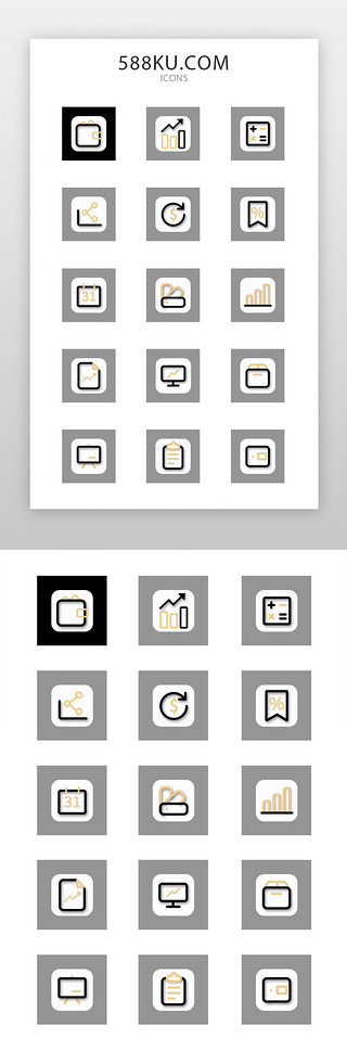 电视设计UI设计素材_icon图标简约黑色icon图标