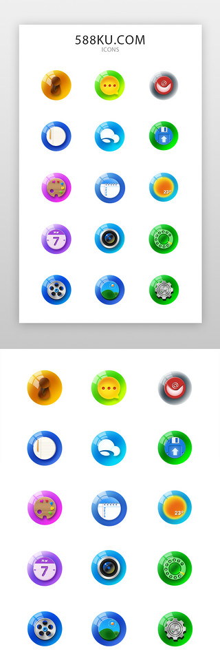 icon拟物UI设计素材_手机icon拟物图标