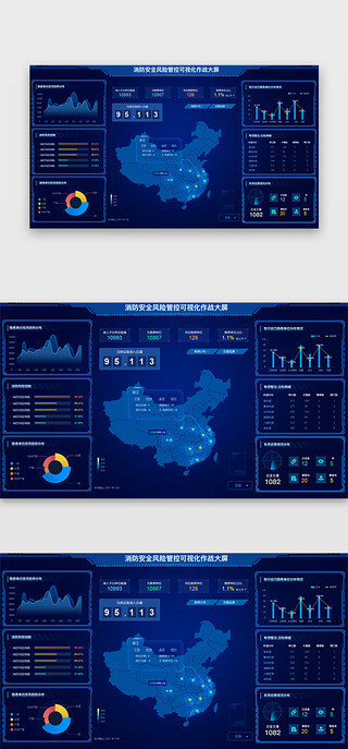 学习消防安全知识UI设计素材_消防大数据大数据科技蓝黑色大数据