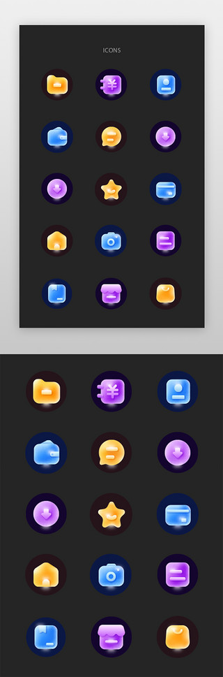 梦幻果冻色UI设计素材_APP实用图标icon果冻感黄色、紫色、蓝色矢量图标