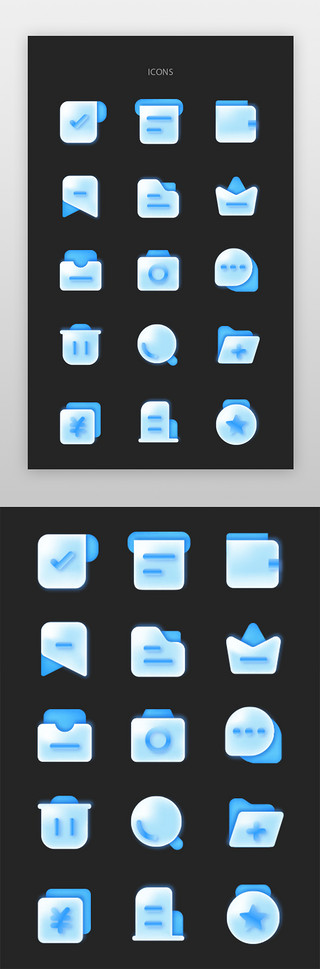 磨砂质地UI设计素材_APP实用图标icon磨砂质感蓝色矢量图标