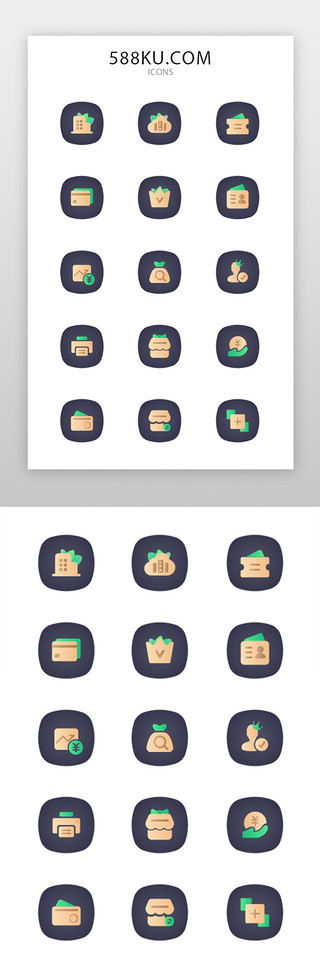 黑金通用型金融常用图标icon简约风黑金金融会员