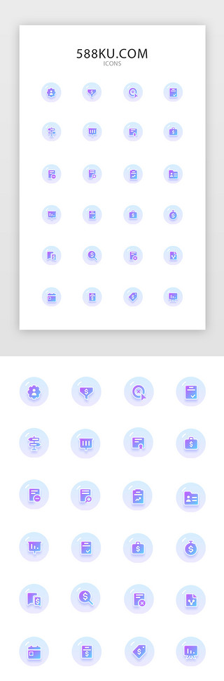 蓝色毛玻璃UI设计素材_电商app图标毛玻璃蓝色渐变果冻感