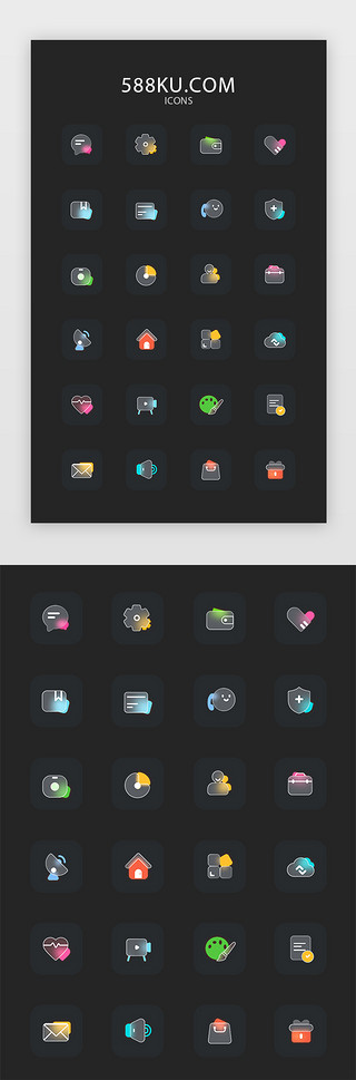 日常通用暗黑app图标毛玻璃多色、黑色毛玻璃