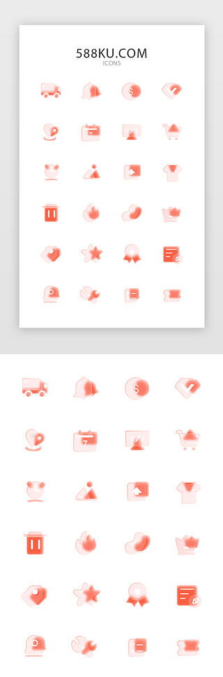 单色通用UI设计素材_日常通用app图标毛玻璃红色红色毛玻璃