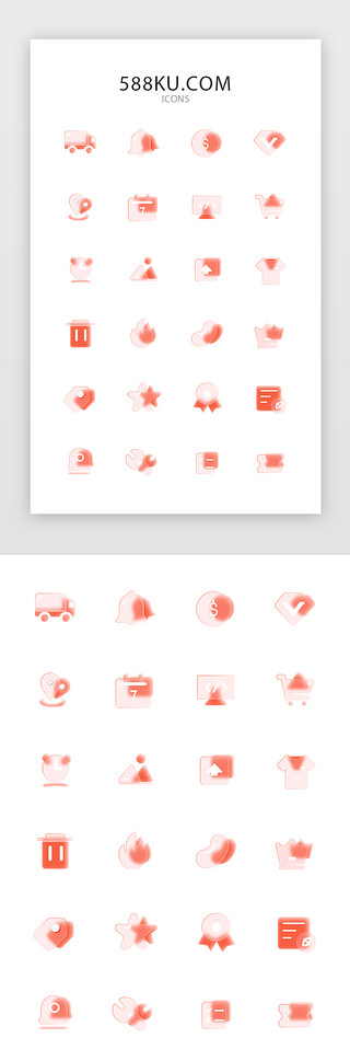 毛玻璃风免扣元素UI设计素材_日常通用app图标毛玻璃红色红色毛玻璃