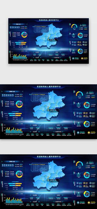 科技感字体UI设计素材_可视化大屏网页科技风蓝色地图
