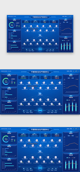 可视化数据中心UI设计素材_数据中心网页科技蓝色拓扑图