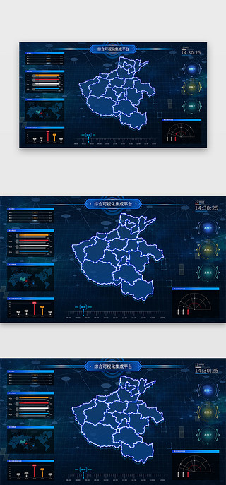 政务大屏数据可视化科技 渐变 3D立体蓝色地图 图表 边框