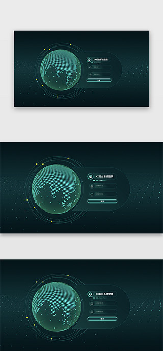 表白边框UI设计素材_登录后台科技 渐变绿色边框
