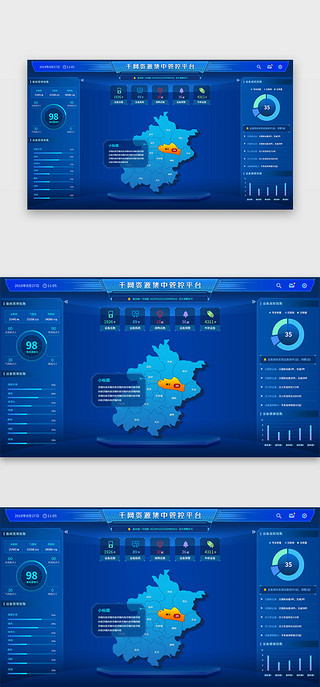 地图问号UI设计素材_管控平台网页科技蓝色地图