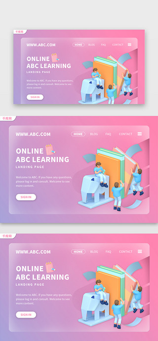 极简主义图形UI设计素材_教育培训网页、登陆页c4d、毛玻璃粉色系渐变立体人物 圆角图形