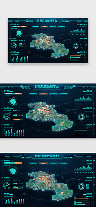 合格党员UI设计素材_政府部门信息汇总页网页3D绿色3d地图 数据汇总