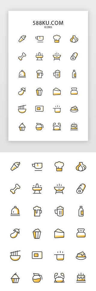 食品UI设计素材_餐饮ICON图标icon多色层次黑色、黄色层次渐变