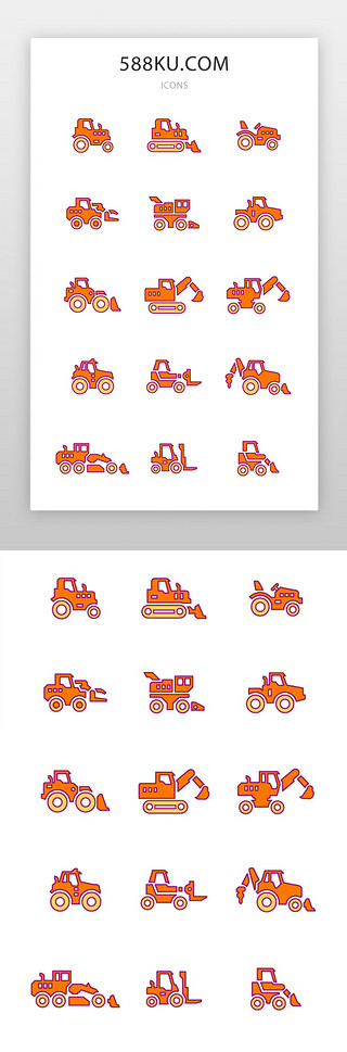 车子工具icon国潮橙色交通工具