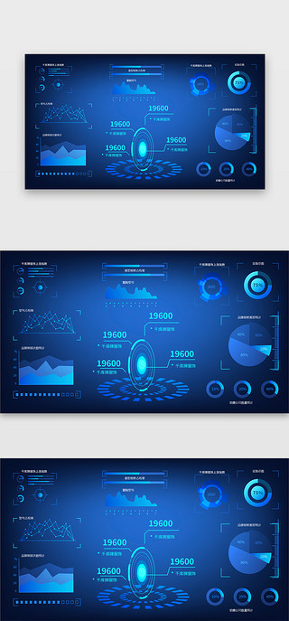 蓝色科技感大数据可视化UI设计素材_数据 统计 可视化大数据可视化科技感蓝色大数据 可视化 统计