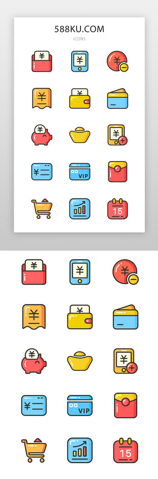 整理财务UI设计素材_财务图标国潮多色财务图标