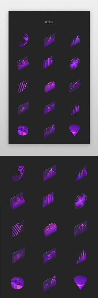 分析iconUI设计素材_数据、分析图标科技紫色统计、数据、分析
