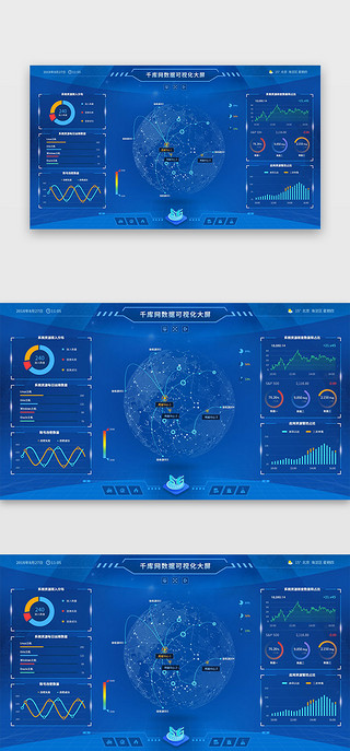 地球白天UI设计素材_网络数据网页科技蓝色地球