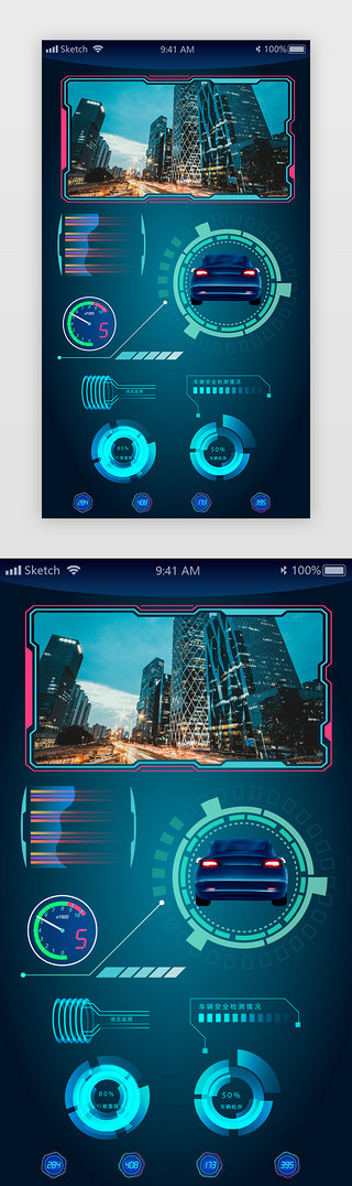 主导航UI设计素材_导航、汽车APP界面科技感蓝色导航、汽车