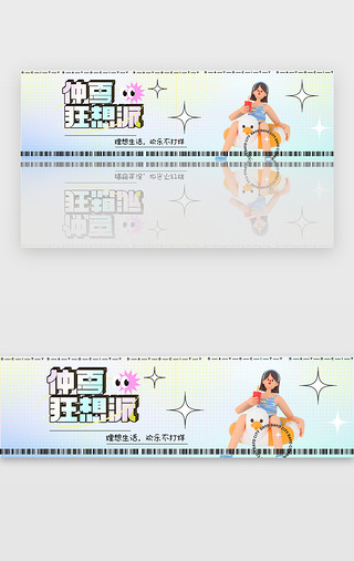 夏季3dUI设计素材_夏季banner3d立体渐变立体女孩