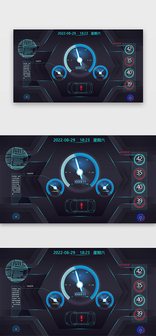 gps的导航UI设计素材_车载、导航大数据可视化科技感蓝色车载、导航