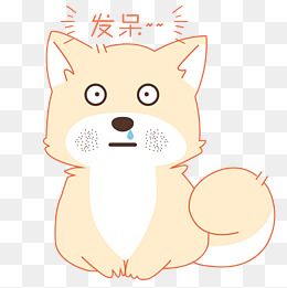 卡通手绘小狗发呆表情