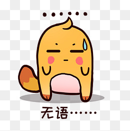 橙色夏日小鼠Q版呆萌可爱卡通形象动物吉祥物