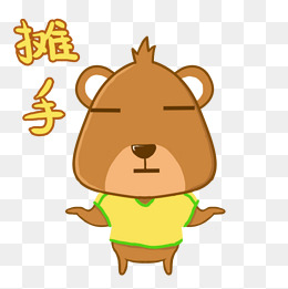 摊手小熊世界杯表情包