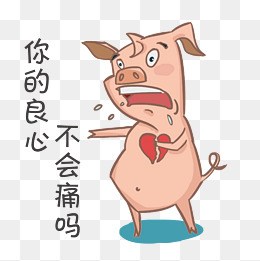 心痛的表情图片_委屈到哭萌萌表情包图片大全