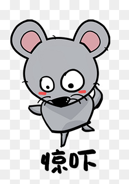 老鼠土匪鼠q版卡通角色动物形象聊天表情包惊吓